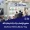 غرفه گروه صنعتی طب پلاستیک در نمایشگاه gulfood manufacturing