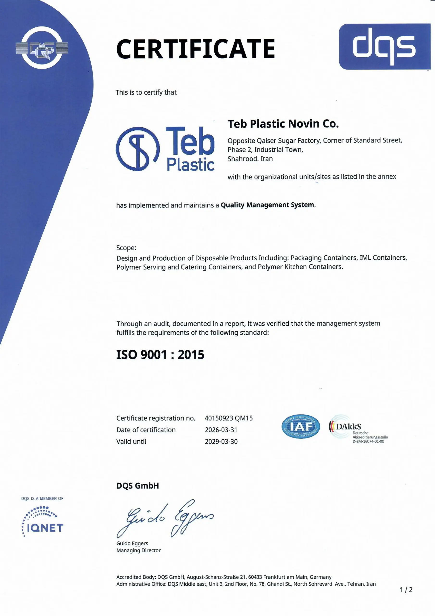 ISO9001